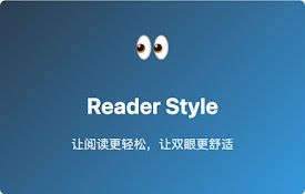 Reader Style - Eye Protection