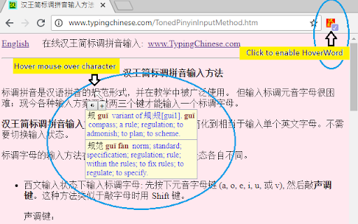 Plugin Screenshot