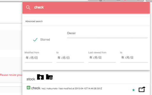 Plugin Screenshot