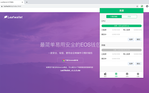 Plugin Screenshot