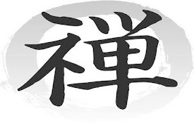 禅定