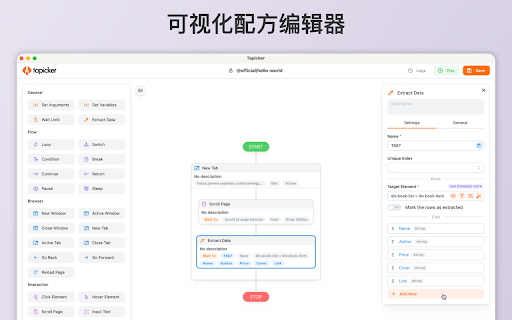 Plugin Screenshot