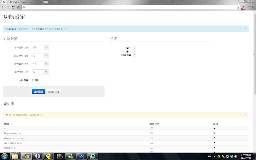 Plugin Screenshot
