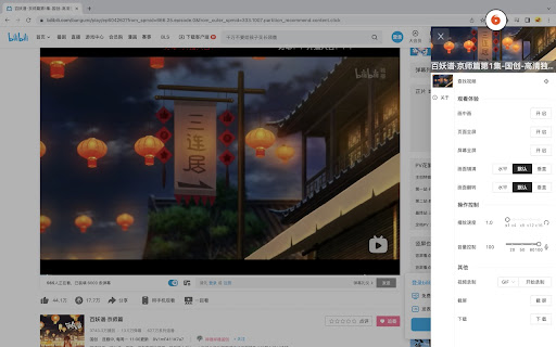 Plugin Screenshot