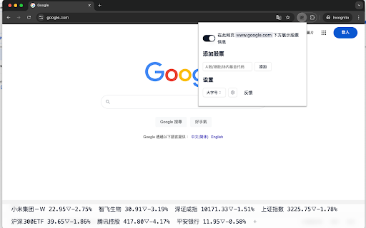 Plugin Screenshot