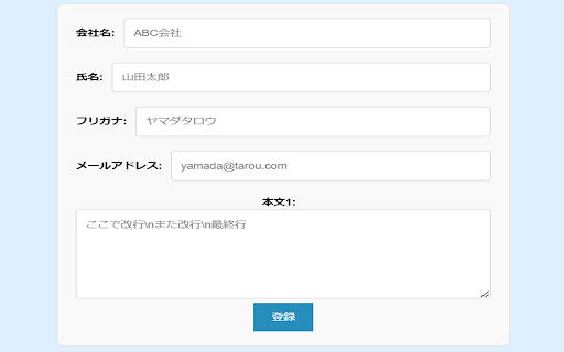 Plugin Screenshot