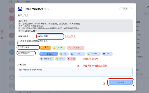 Plugin Screenshot