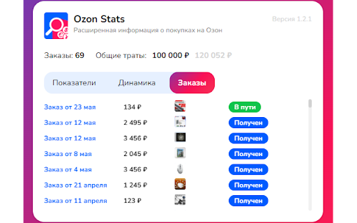 Plugin Screenshot