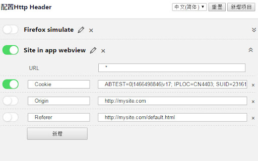 Plugin Screenshot