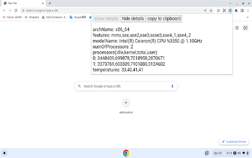 Plugin Screenshot