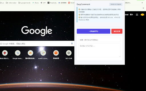 Plugin Screenshot