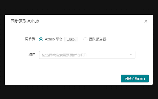 Plugin Screenshot