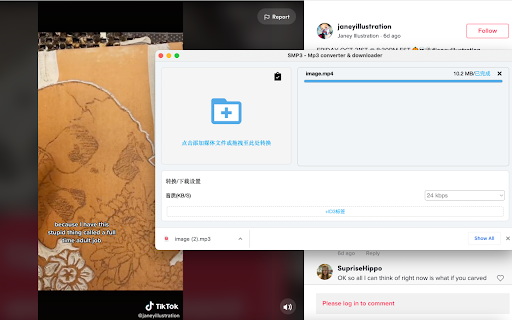 Plugin Screenshot