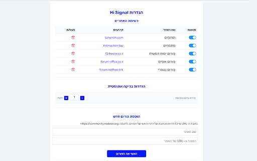 Plugin Screenshot