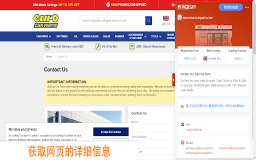 Plugin Screenshot