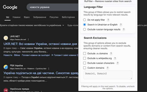 Plugin Screenshot