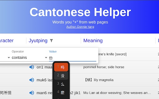 Plugin Screenshot