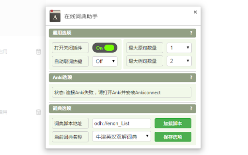 Plugin Screenshot