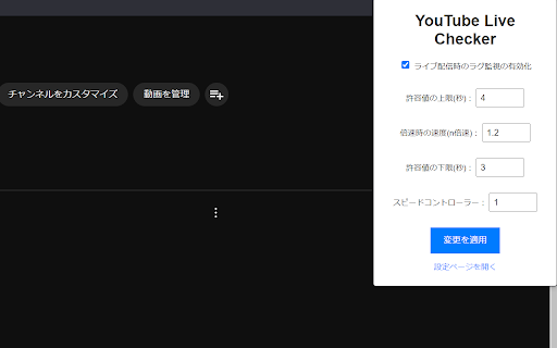 Plugin Screenshot