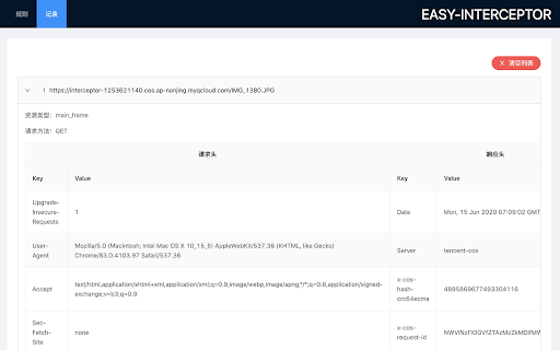 Plugin Screenshot