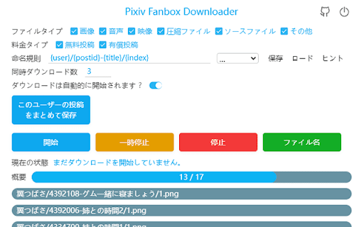 Plugin Screenshot
