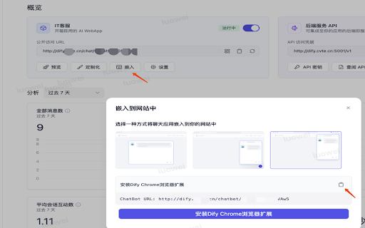 Plugin Screenshot