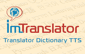 ImTranslator: 翻译，字典，声音
