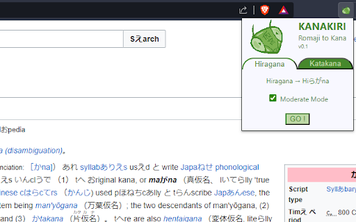 Plugin Screenshot