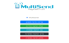 PayCall Click To SMS