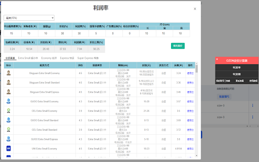 Plugin Screenshot