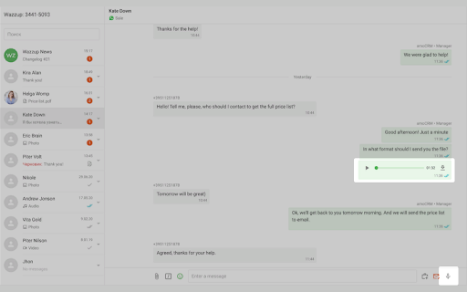 Plugin Screenshot