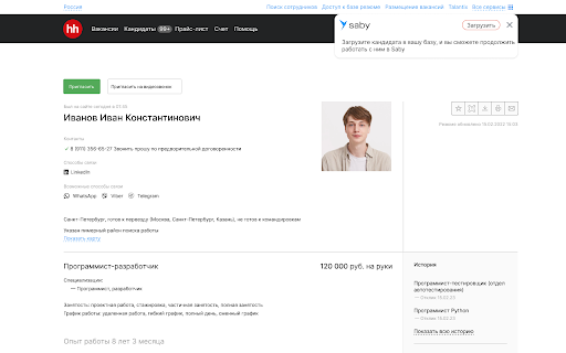 Plugin Screenshot
