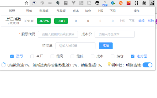 Plugin Screenshot
