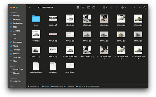 Plugin Screenshot