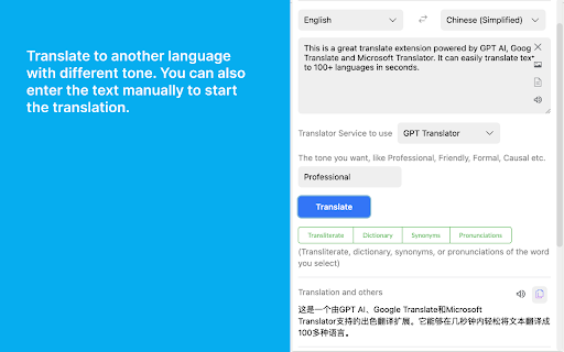 Plugin Screenshot