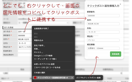 Plugin Screenshot