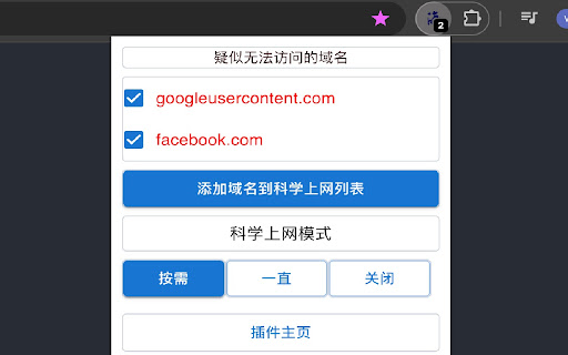 Plugin Screenshot