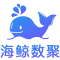 海鲸数聚