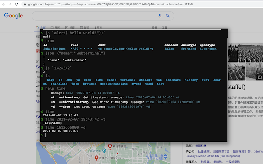 Plugin Screenshot