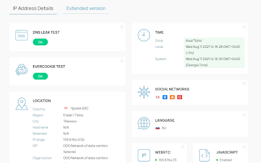Plugin Screenshot