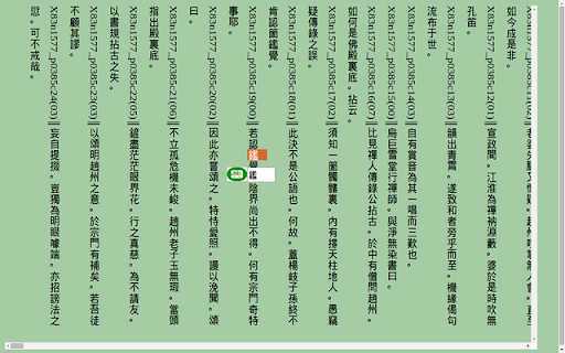 Plugin Screenshot
