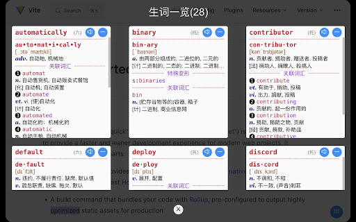 Plugin Screenshot