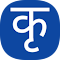 कृदन्तदर्शिका, Sanskrit Parser &amp; dictionary