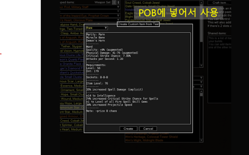 Plugin Screenshot