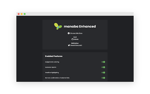 Plugin Screenshot