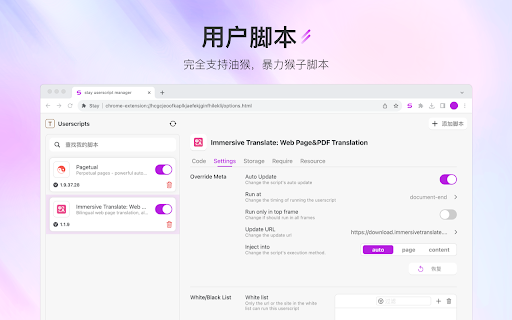 Plugin Screenshot