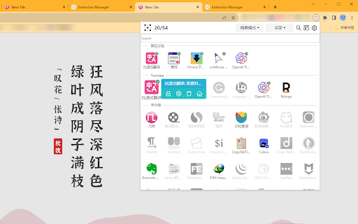 Plugin Screenshot
