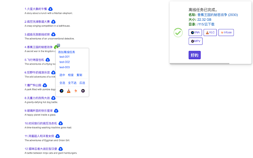 Plugin Screenshot