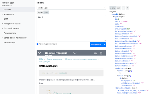 Plugin Screenshot