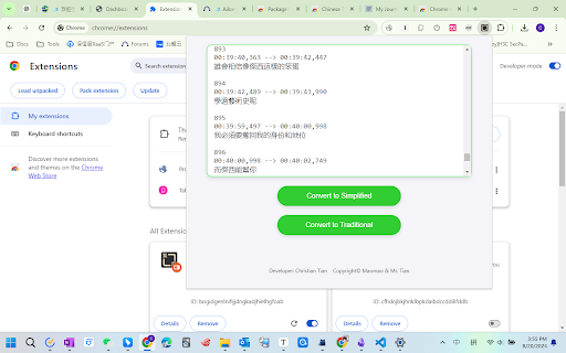 Plugin Screenshot